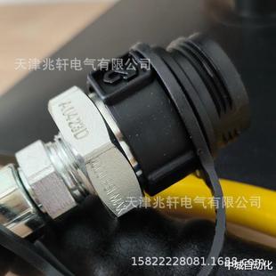 恩派克HC7206油管HC7206液压泵油管恩派克油管