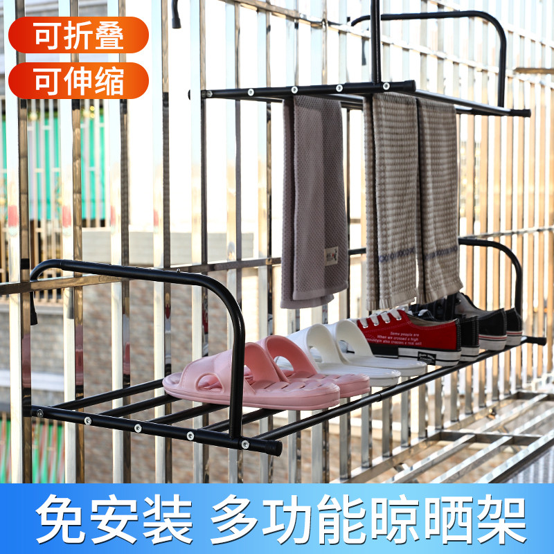 不锈钢阳台晾衣神器窗外晾衣架挂窗口晾晒杆护栏伸缩置物架晒鞋架