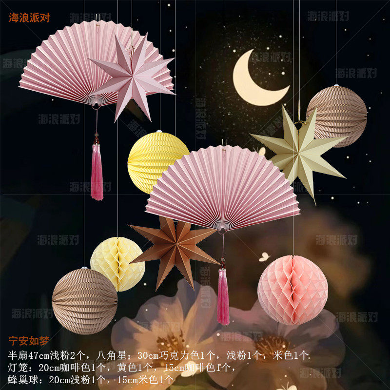 七夕粉色系中式国风氛围商场店铺挂件拍照装饰场景布置,节庆用品/礼品,节日装扮用品,淘宝优惠券,粉丝福利购,淘宝优惠卷