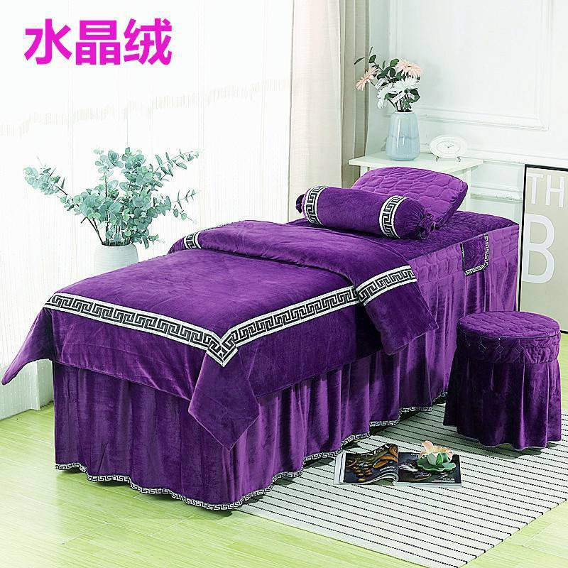 水晶绒美容床罩四件套欧式美容院用品秋冬款保暖按摩床单被套单件