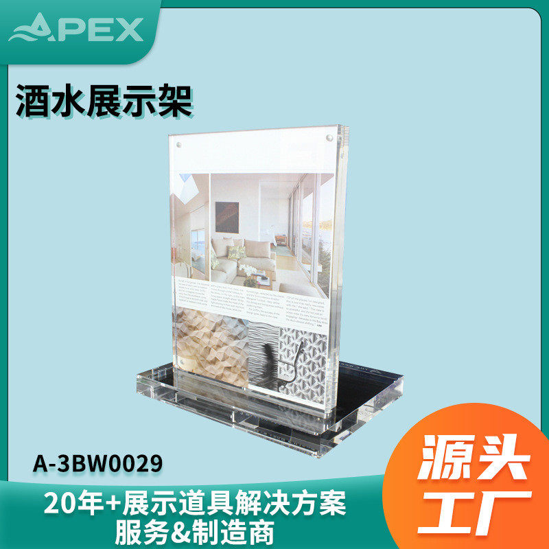 亚克力加工厂商场红酒桌面夜店酒水l型整理陈列架货架展示台定制,机械设备,其他机械设备,淘宝优惠券,粉丝福利购,淘宝优惠卷