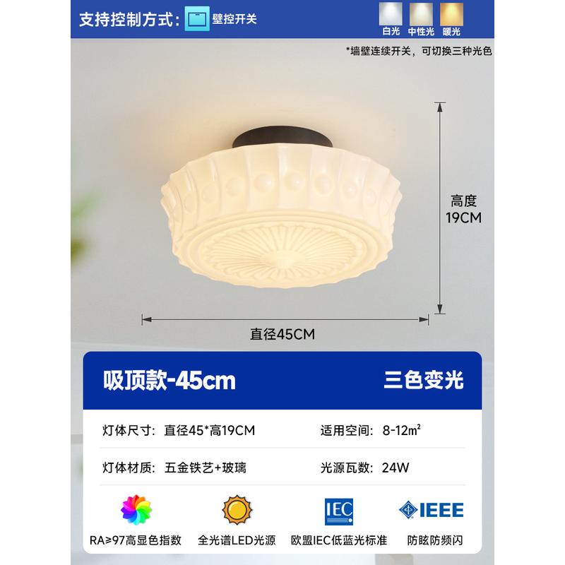 法式复古卧室吸顶灯美式简约老上海洋房奶油风书房中古餐厅玻璃灯