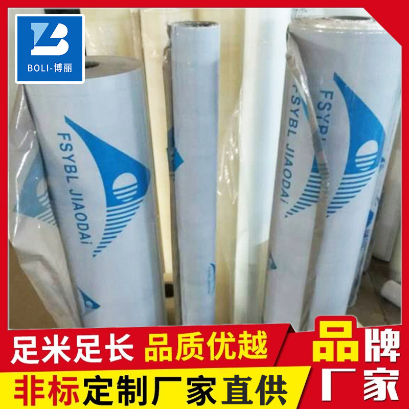 彩涂板pe保护膜 印字透明保护膜金属膜 防静电uv表面厂家耐磨