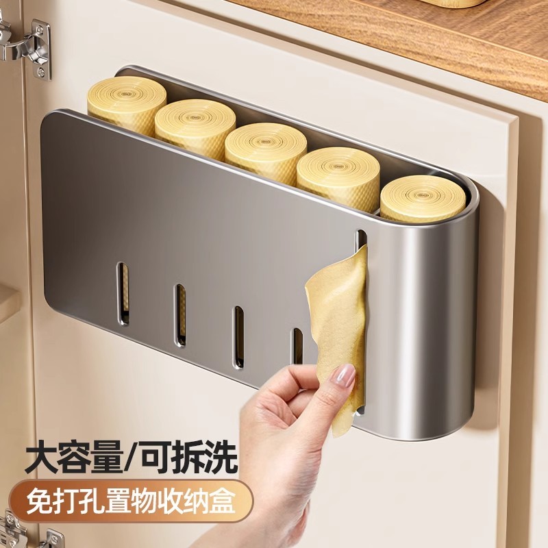 垃圾袋收纳神器壁挂式厨房免打孔大容量塑料袋抽取盒垃圾袋收纳架