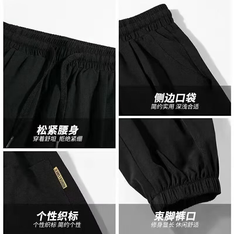 衫少服饰冰丝裤子男款韩版夏季薄款宽松型束脚九分运动裤休闲长裤