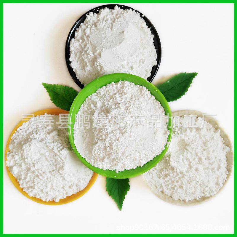 厂家供应膨润土钻井钙泥浆基膨润土钠基膨润土白粘土蒙脱石