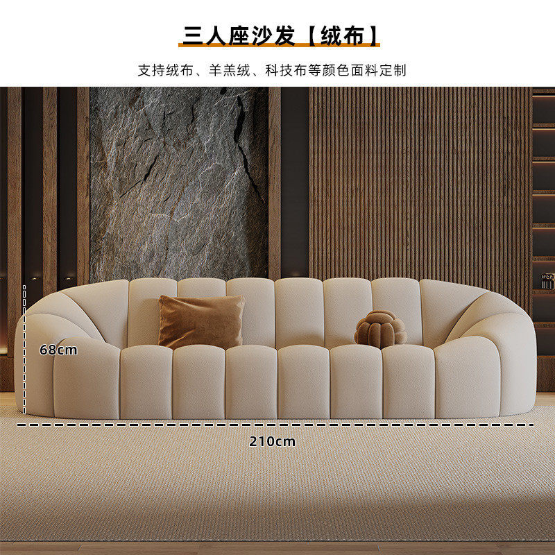 北欧创意客厅休闲现代简约小户型布艺沙发服装店接待南瓜沙发组合