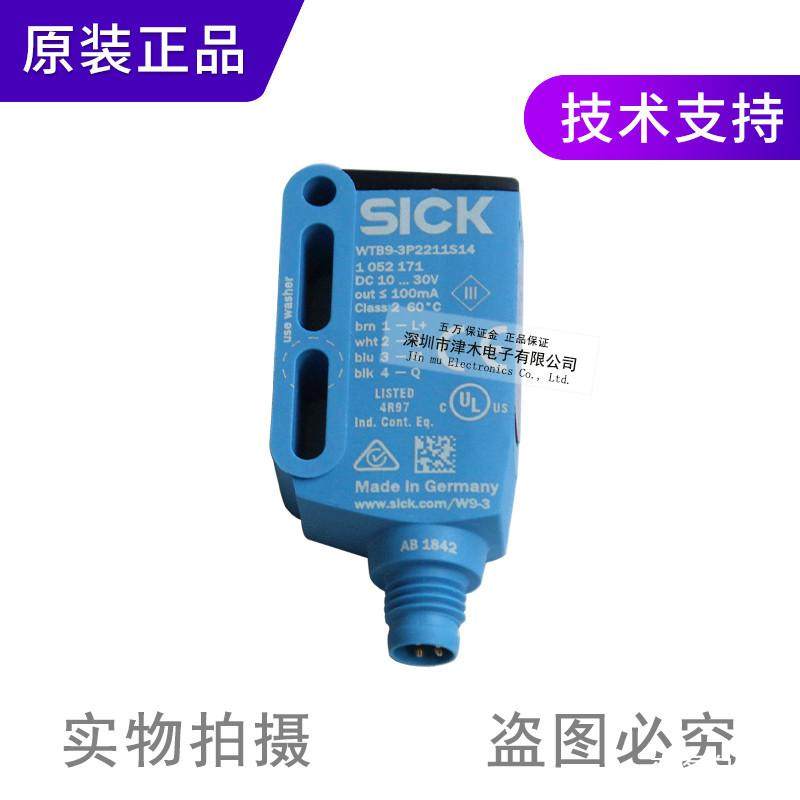 原装正品小型光电传感器WTB9-3P2211S14 反射型扫描仪 PNP 4针