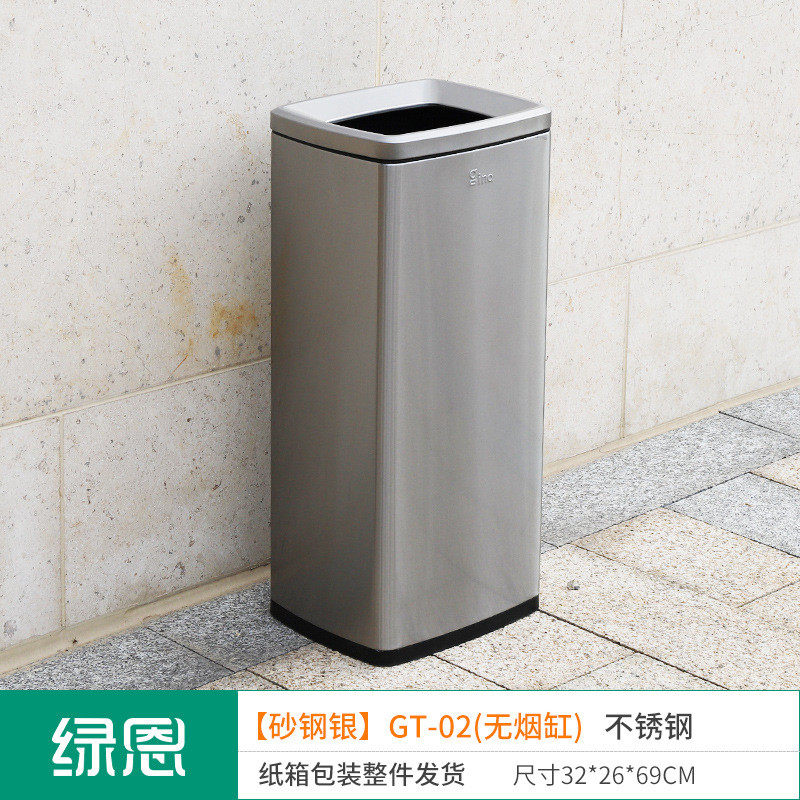 办公楼走廊过道医院楼梯口酒店宾馆室内垃圾桶大堂立式烟灰桶