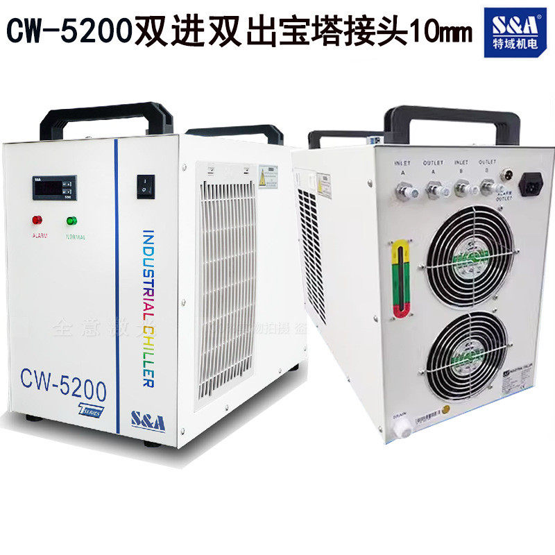 特域冷水机cw300050005200水箱制冷激光机水泵主轴配件雕刻切割