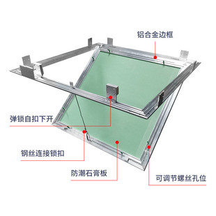 式下翻外开下拉式隐藏检修口隐形碰珠盖板按压暗石膏板维修检查口