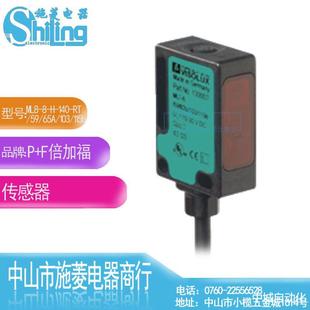 65A FML8 103 120IR 115 65a 140 115b65a