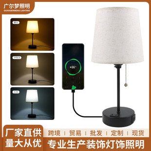 床头灯台灯风可充电简约插电夜灯卧室布艺台灯led装饰台灯