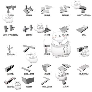 C4D 建筑家具SU 犀牛rhino maya模型obj 3Dmax 中式 24款 榫卯结构