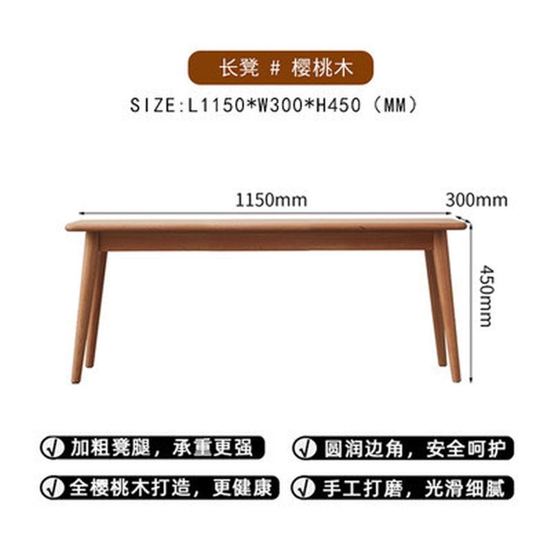 日式实木门口换鞋凳卧室家用樱桃木餐桌板凳韩式复古床尾长条凳子