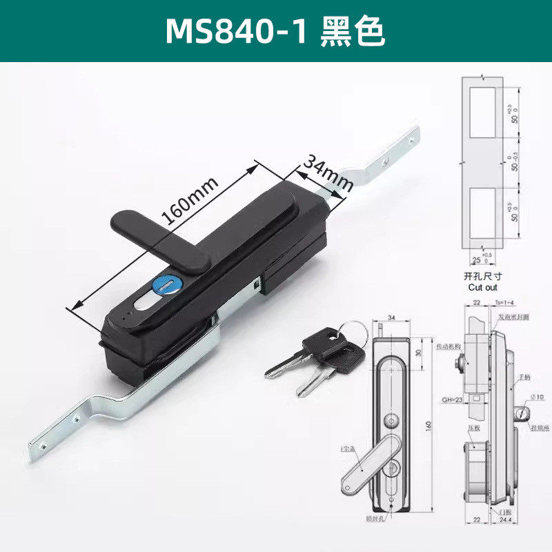 ms840-1锌合金锁配电柜连杆式机箱机柜门锁配件工业拉杆式平面
