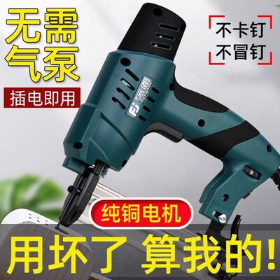 藤原钉枪电动气钉枪射钉专用枪f30直钉枪30新款枪射钉器木工工具
