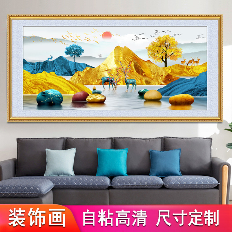 墙纸自粘简约轻奢壁画客厅装饰画沙发背景墙挂画贴纸墙面壁纸贴画
