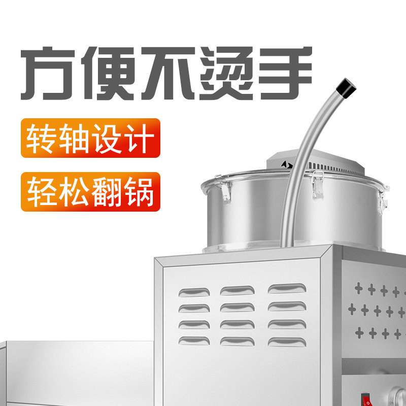 包邮美式全自动燃气电动商用球型爆米花机器摆摊流动苞米花一体机