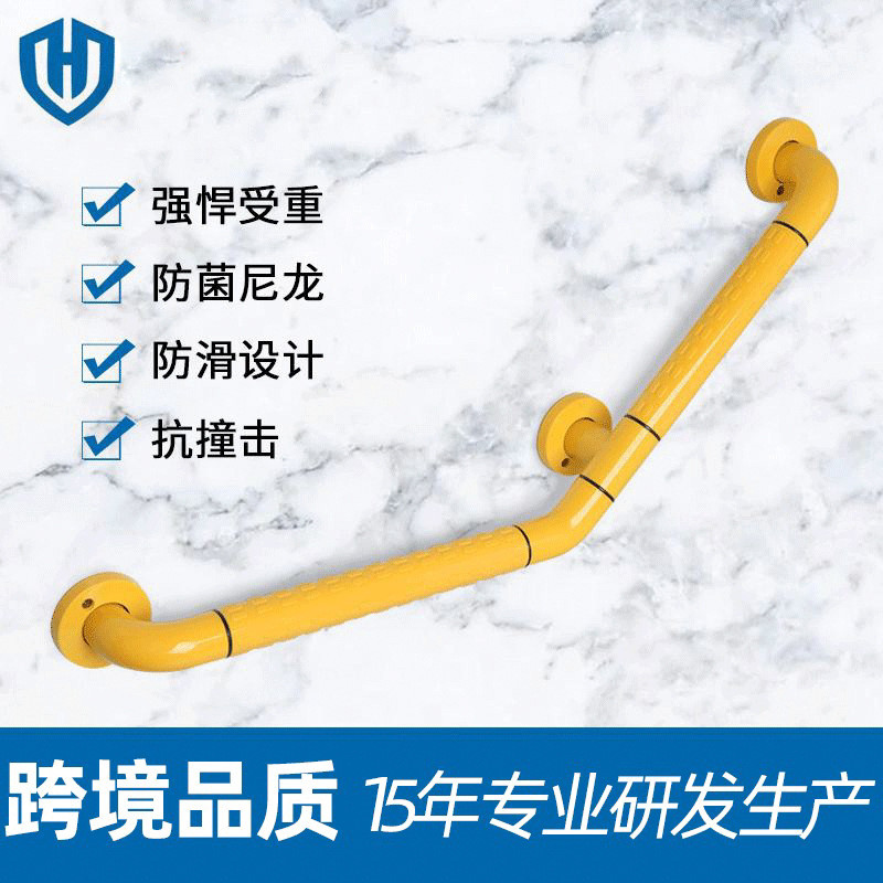135度浴室扶手 卫生间无障碍台阶楼道浴缸马桶残疾人栏杆厂家直供