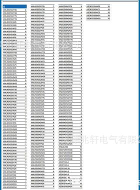 XMLR010G0T25传感器XMLR010G0T25压力传感器