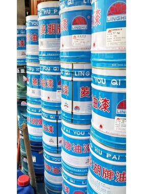 厂家直销酯h06—2环氧菱湖锌黄底漆20公斤镀锌管道专用金属油漆