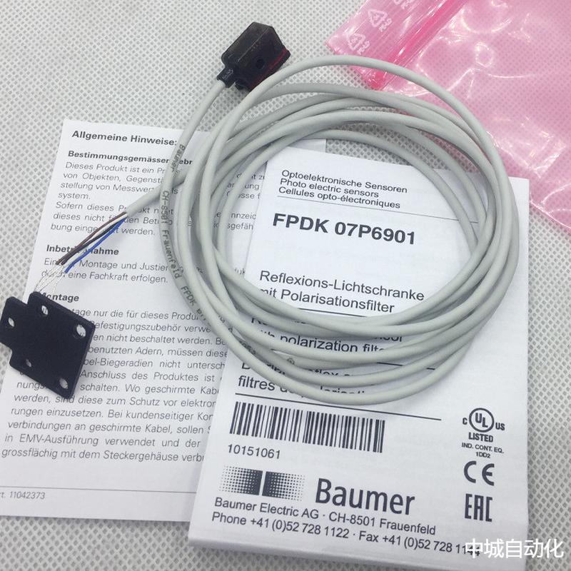 宝盟FPDK07P6901BAUMER镜面反射式光电传感器FPDK07P6901