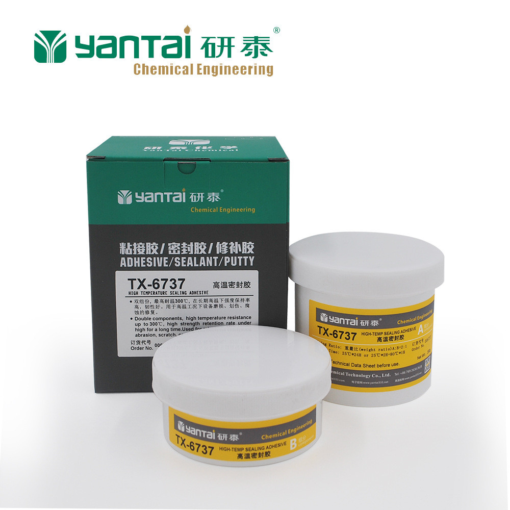 耐高温机械发动机管道修补胶强力塑料密封胶不锈钢陶瓷金属修补剂