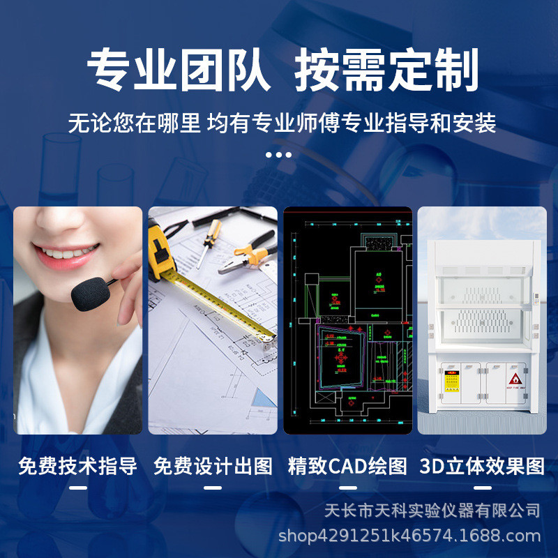 艾灸排烟系统抽气罩实验室专用pp材质万向排气罩排风罩移动集风罩