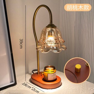 香薰灯融蜡灯台灯ins卧室床头灯融烛灯香氛定时光火可调无小夜灯