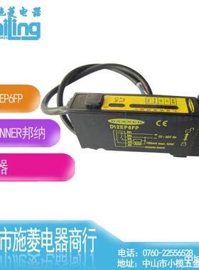 供应BANNER邦纳D12EP6FP光纤传感器