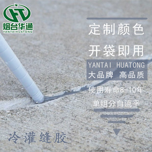 硅酮道路密封胶高速公路填缝灌机场停机坪防水硅酮冷胶缝胶