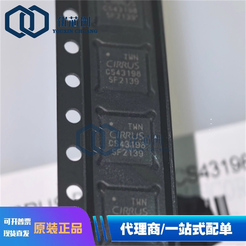 直拍价 CS43198-CNZR CS43198-CNZ 数模转换器芯片 QFN-40 原包装