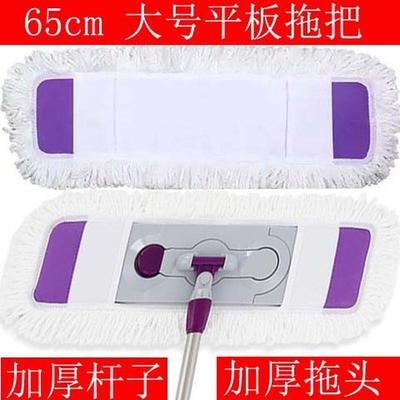 平板拖把大号酒店家用布套式地拖木地板尘推墩布旋转平推吸水拖布