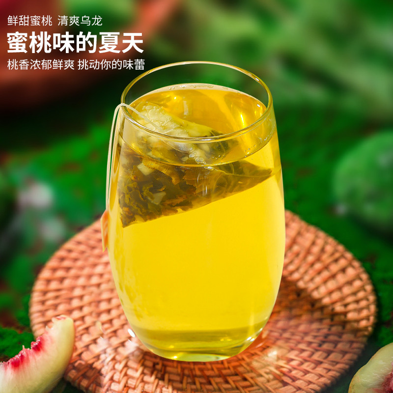 新货蜜桃白桃乌龙茶包花茶袋泡茶叶组合水果茶小包装冷泡冲泡茶可