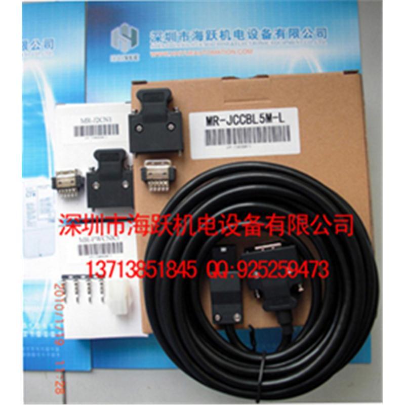 伺服MR-J2S编码器电缆:MR-JCCBL10M-H(10米,耐弯折 国产)