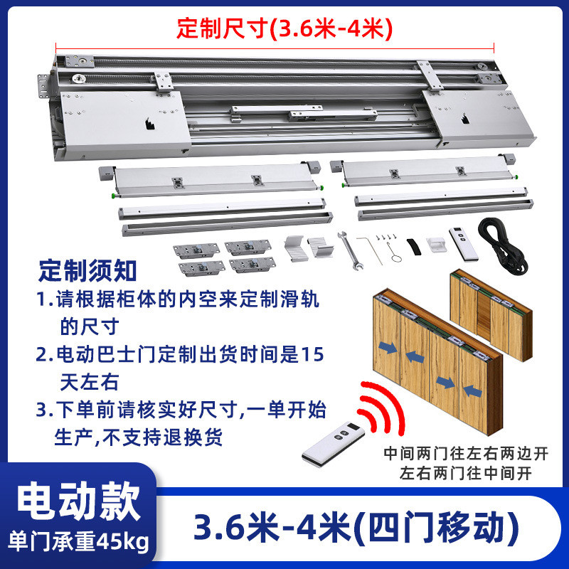 无下轨平躺巴士门轨道电视柜吊柜电动阻尼缓冲隐形推拉门滑轨配件
