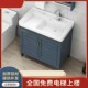 阳台洗衣柜陶瓷带搓板洗衣盆太空铝落地浴室柜洗漱洗手洗脸池台盆