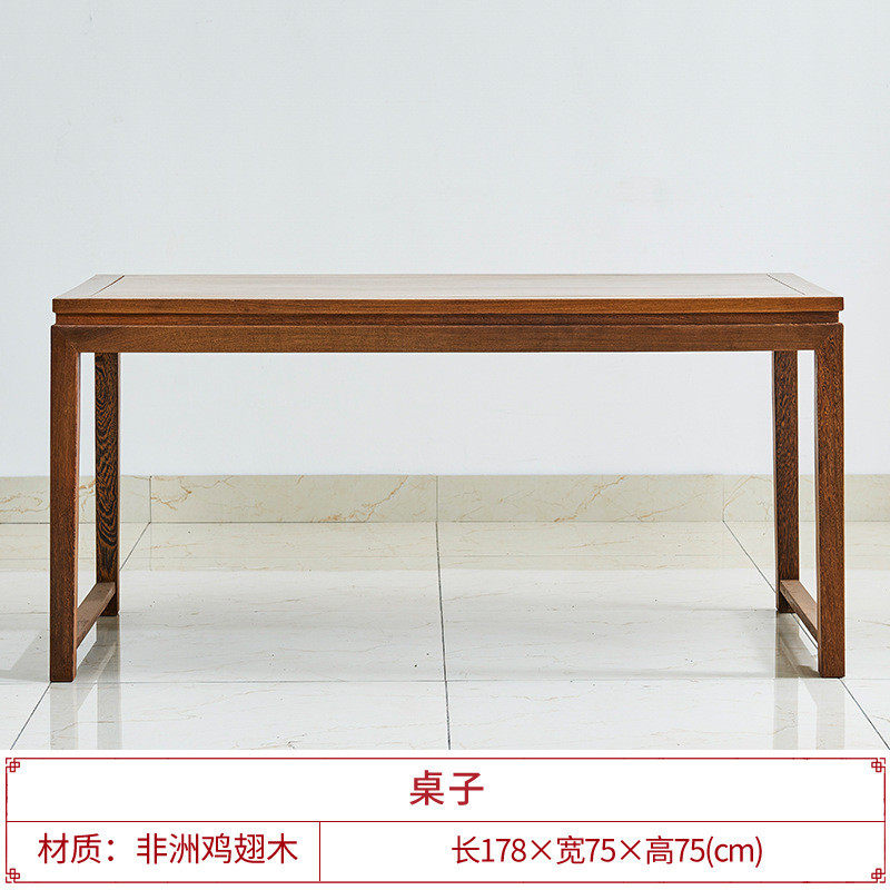 红木餐桌鸡翅木家用饭桌圆桌客厅仿古中式实木餐桌椅组合家具