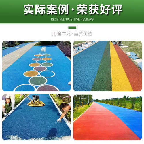 高粘度彩色沥沥补料公园小区路面修补料冬季冷拌透水青冷青冷补料