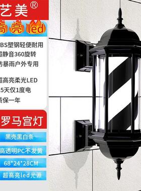 y防水1超高亮led美发转灯理发店门口旋转灯发廊美发店转灯禊小灯