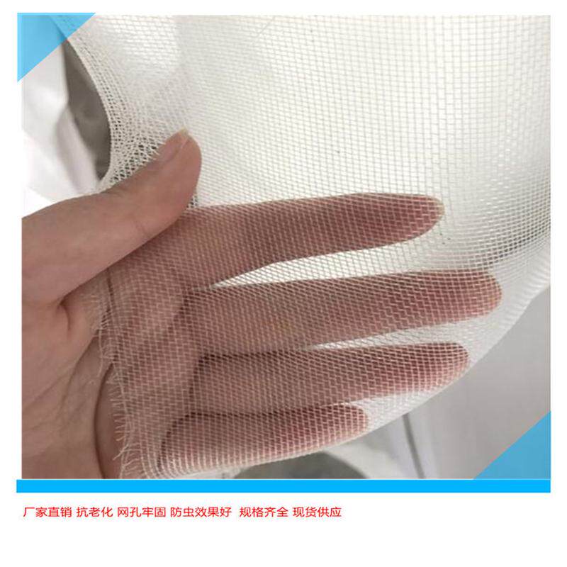 批发聚乙烯池塘果树防虫网温室加厚大棚防虫网蔬菜养殖围网包邮！