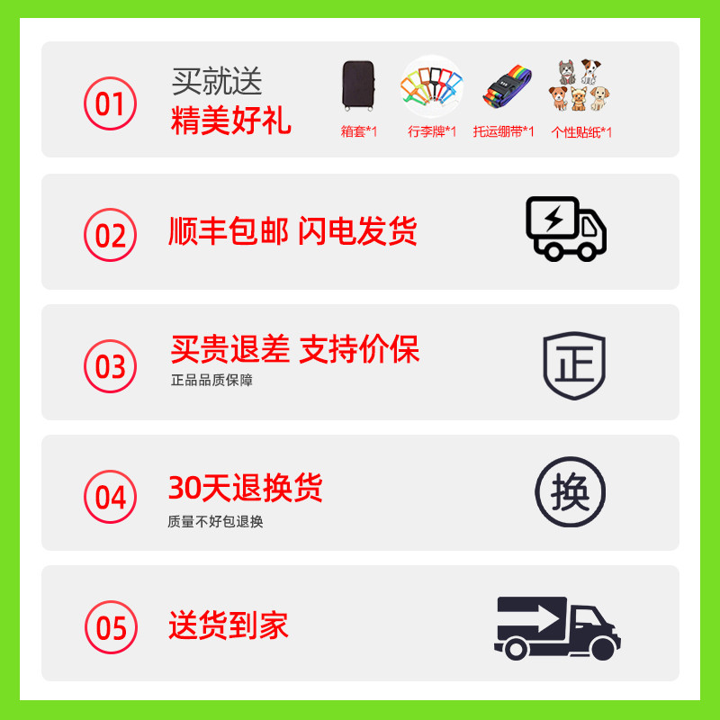 拉杆箱行李箱男女士密码小箱子2旅行箱