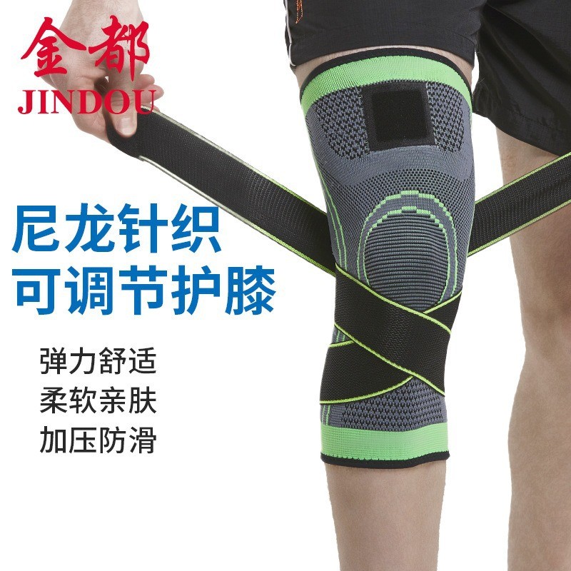 厂家批发运动缠绕护膝登山跑步篮球护具健身骑行跑步护具代发