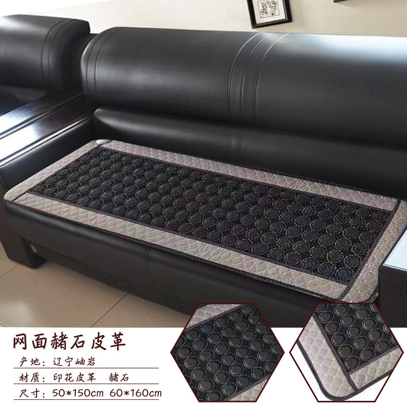 批发玉石玛赭石托沙发垫琳电加热长条办公沙发垫护腰坐垫保暖