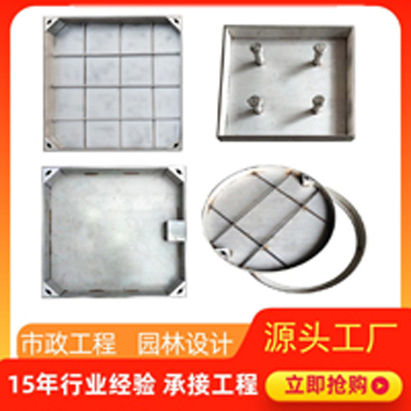 圆形不锈钢批发隐形井盖201下沉式污水装饰铺砖不锈钢井盖厂家