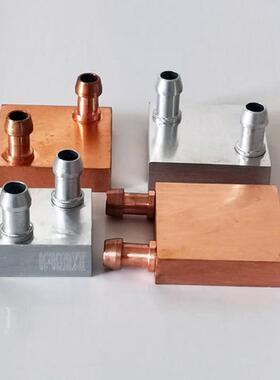 纯铝/紫铜水冷头/水冷板/电脑CPU显卡半导体制冷片散热器