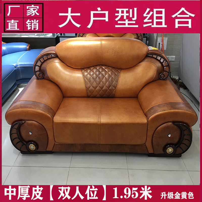 欧式中厚皮沙发组合酒店别墅实木皮质沙发u型3人牛皮客厅办公家具