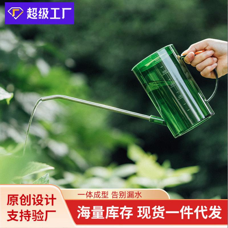 多肉洒水壶长嘴浇花壶园艺家用养花透明浇水壶浇花神器厂家直销