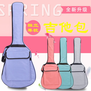尤克里里琴包加厚36寸38 39寸40寸双背民谣便携